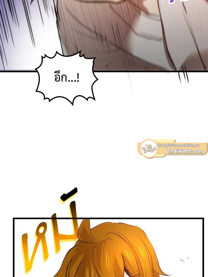 Doctor’s Rebirth ตอนที่ 4 41