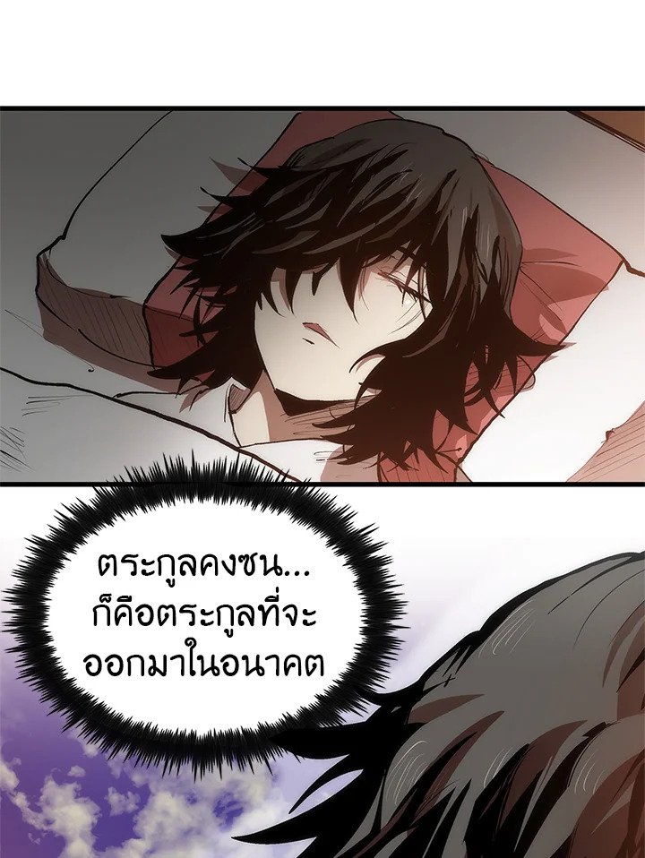 Doctor’s Rebirth ตอนที่ 4 37
