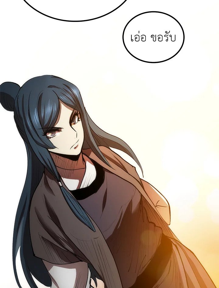 Doctor’s Rebirth ตอนที่ 4 34
