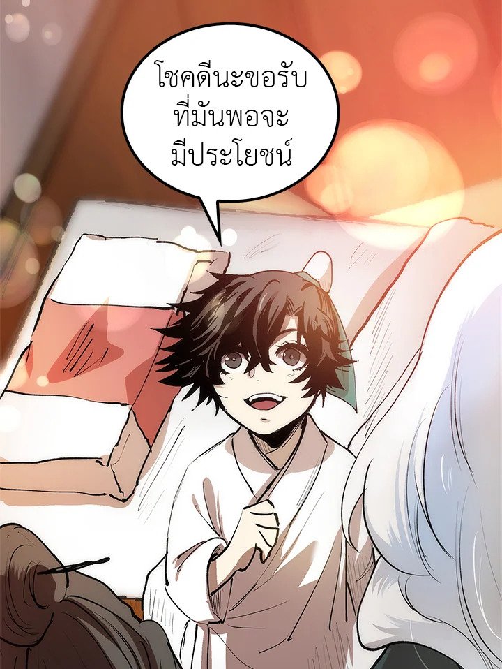 Doctor’s Rebirth ตอนที่ 4 46
