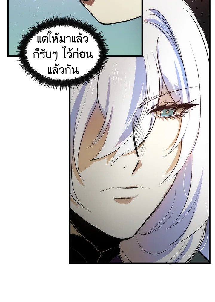 Doctor’s Rebirth ตอนที่ 4 70