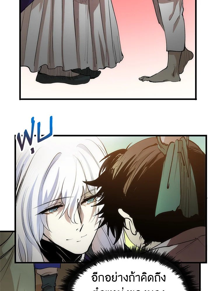 Doctor’s Rebirth ตอนที่ 4 61
