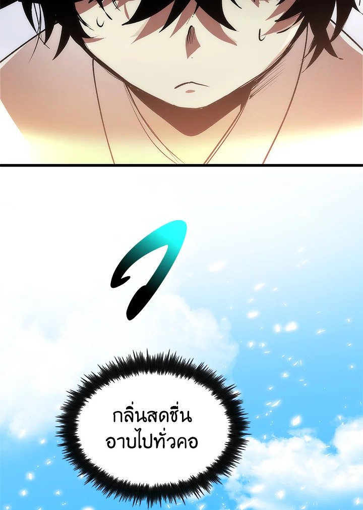 Doctor’s Rebirth ตอนที่ 4 74