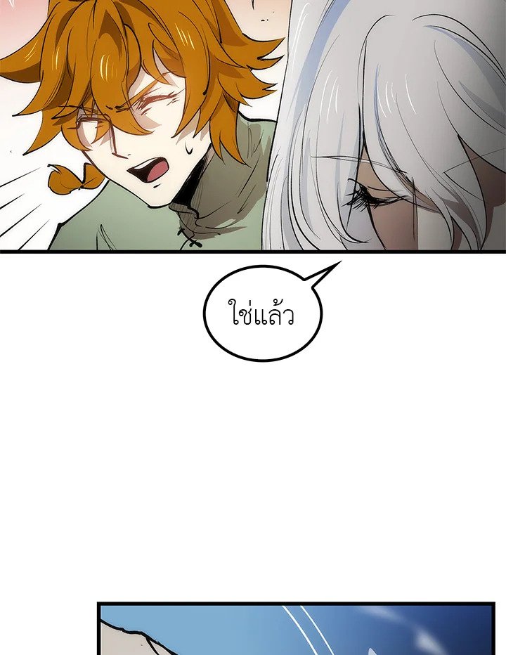 Doctor’s Rebirth ตอนที่ 4 93