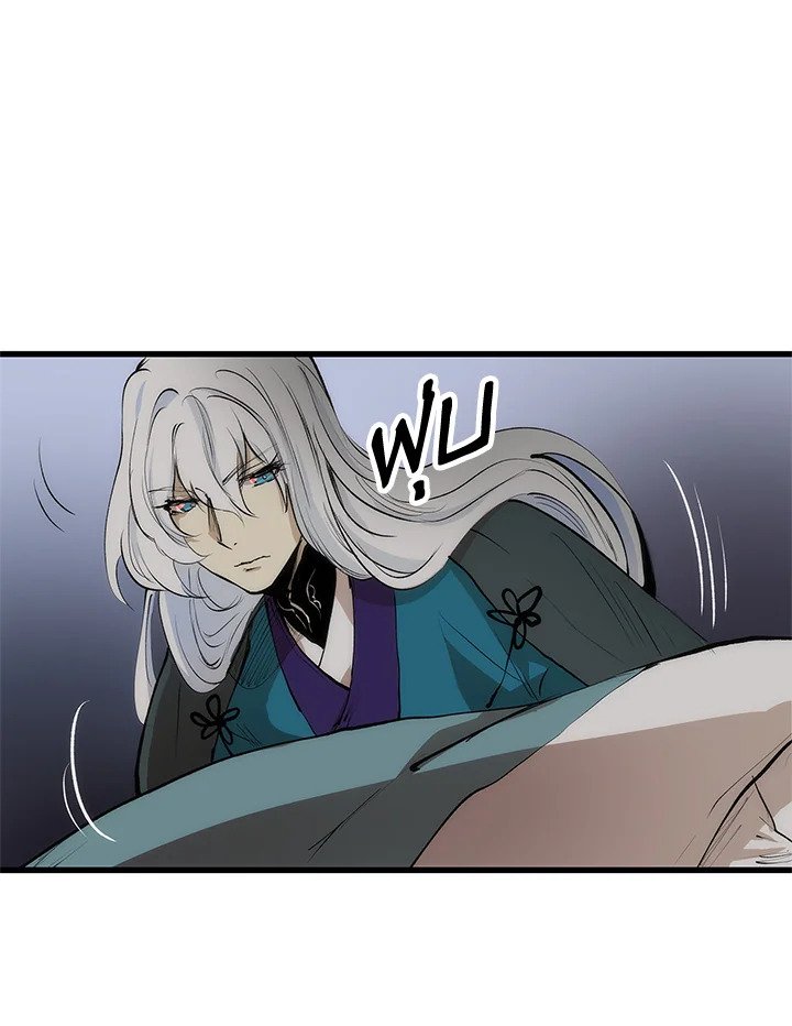 Doctor’s Rebirth ตอนที่ 4 90