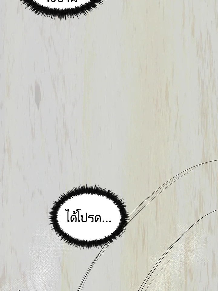 Doctor’s Rebirth ตอนที่ 4 107