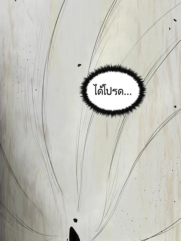 Doctor’s Rebirth ตอนที่ 4 108
