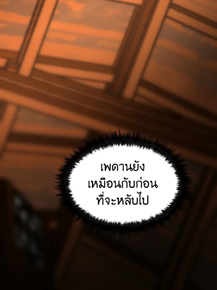 Doctor’s Rebirth ตอนที่ 4 114
