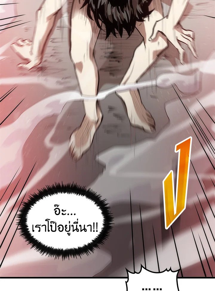 Doctor’s Rebirth ตอนที่ 5 2