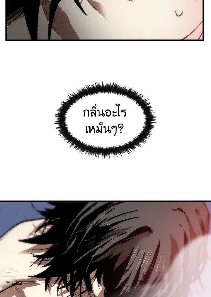 Doctor’s Rebirth ตอนที่ 4 117