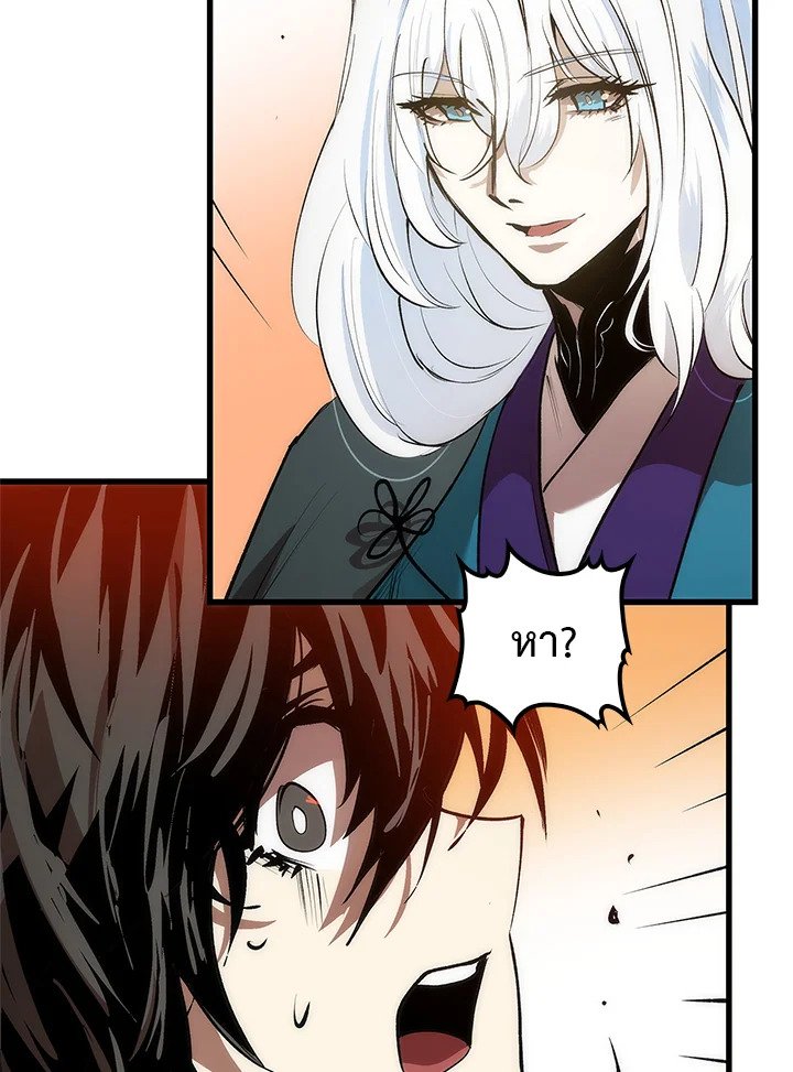 Doctor’s Rebirth ตอนที่ 5 8