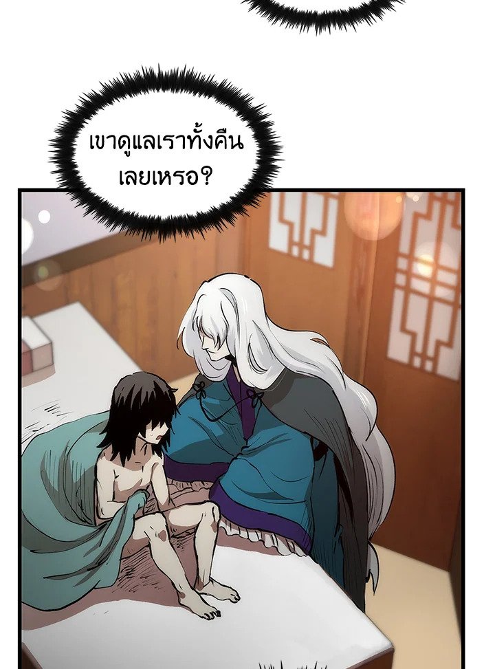 Doctor’s Rebirth ตอนที่ 5 6