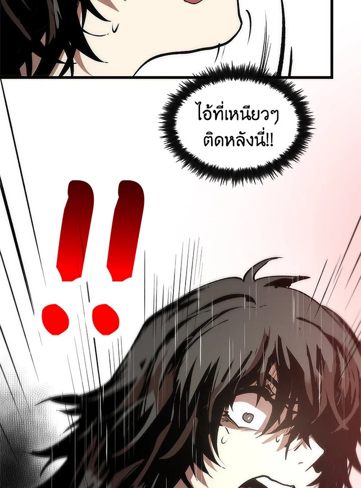 Doctor’s Rebirth ตอนที่ 5 9
