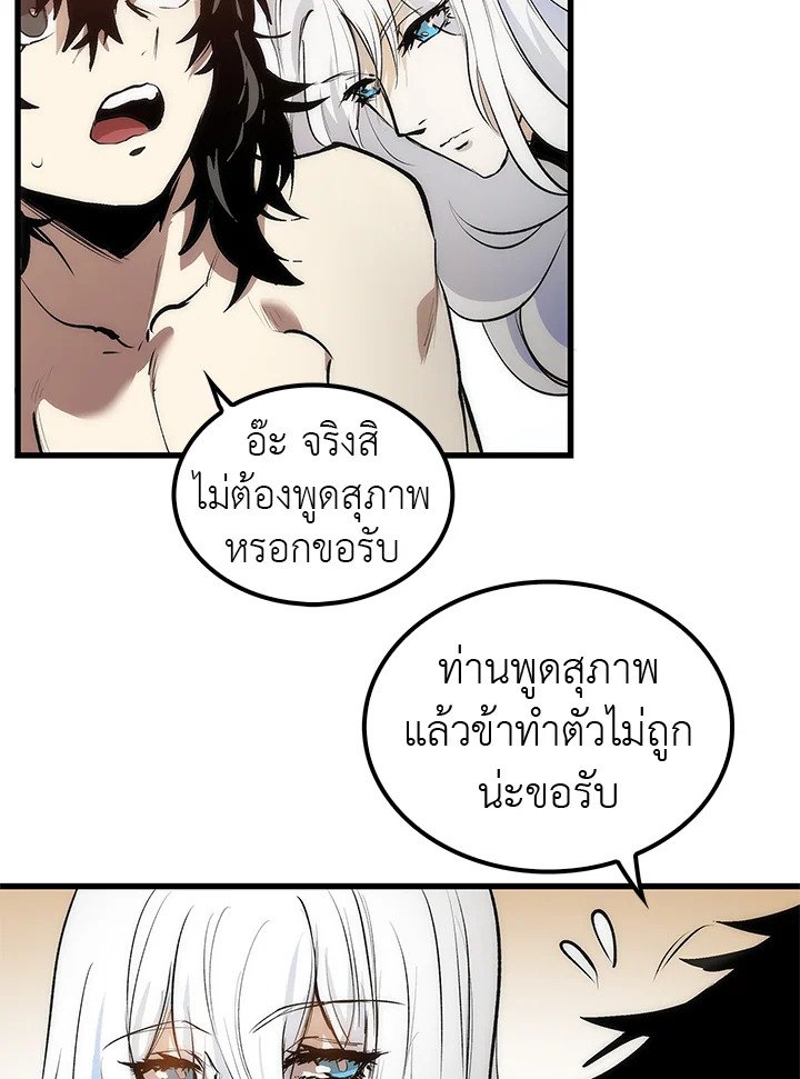 Doctor’s Rebirth ตอนที่ 5 13
