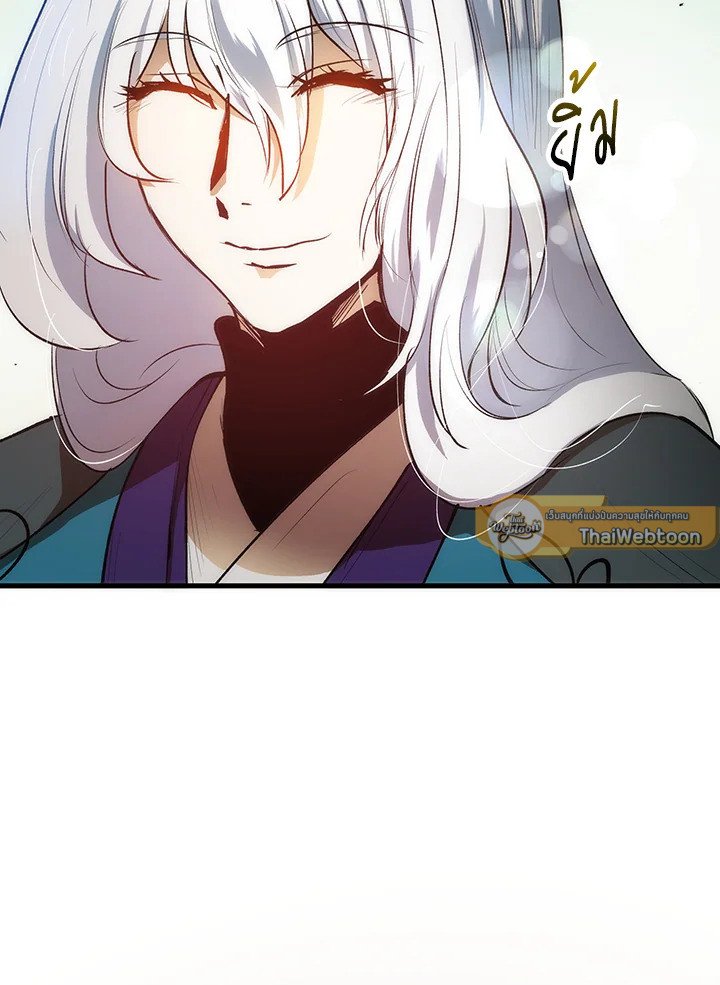 Doctor’s Rebirth ตอนที่ 5 33