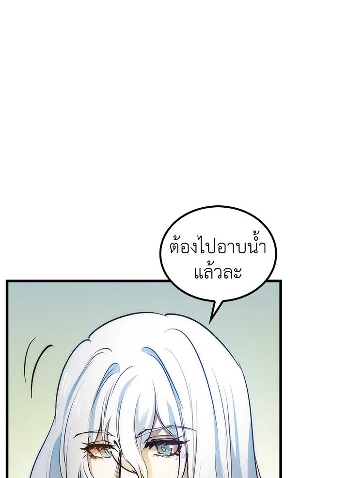 Doctor’s Rebirth ตอนที่ 5 27