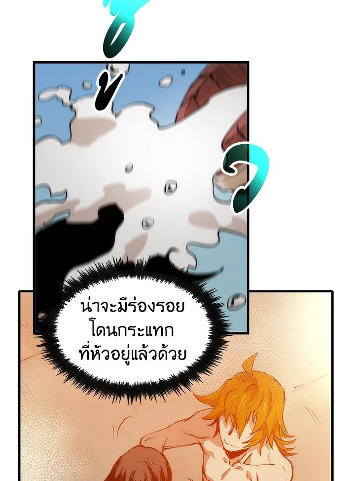 Doctor’s Rebirth ตอนที่ 5 49