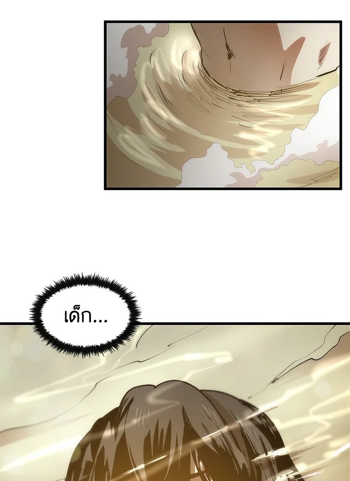 Doctor’s Rebirth ตอนที่ 5 57