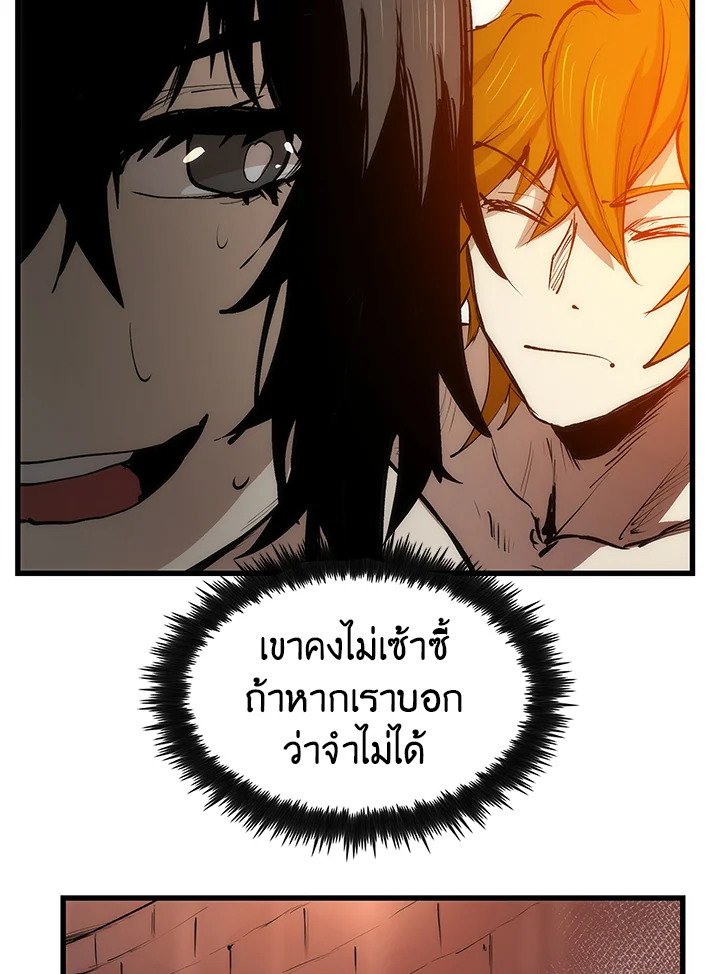 Doctor’s Rebirth ตอนที่ 5 51