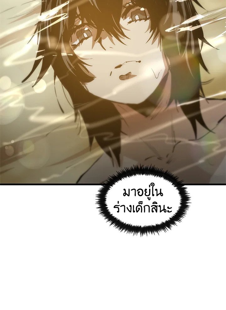 Doctor’s Rebirth ตอนที่ 5 58