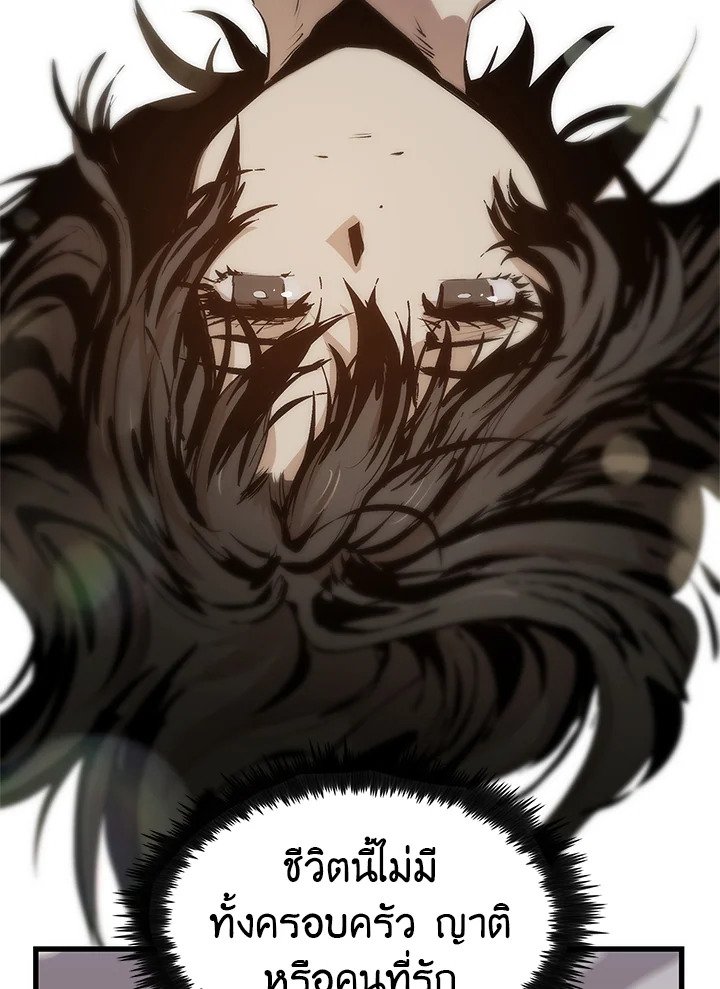 Doctor’s Rebirth ตอนที่ 5 65
