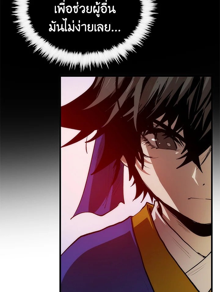 Doctor’s Rebirth ตอนที่ 5 117