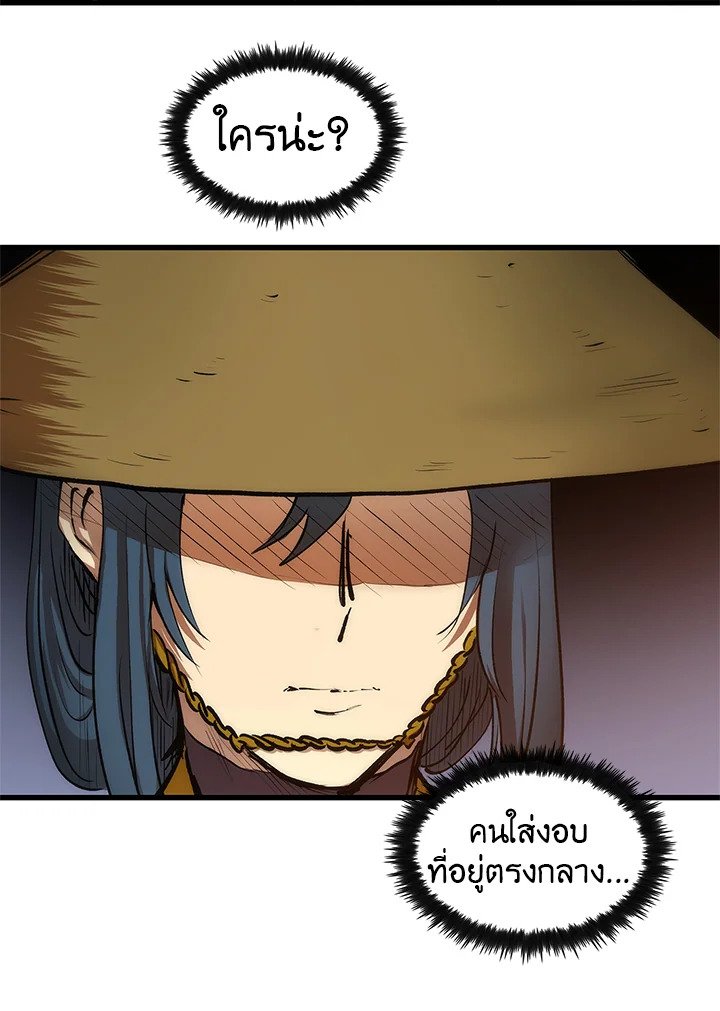 Doctor’s Rebirth ตอนที่ 6 5