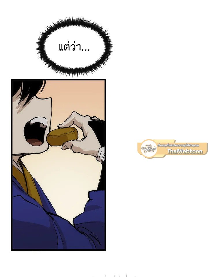 Doctor’s Rebirth ตอนที่ 5 123