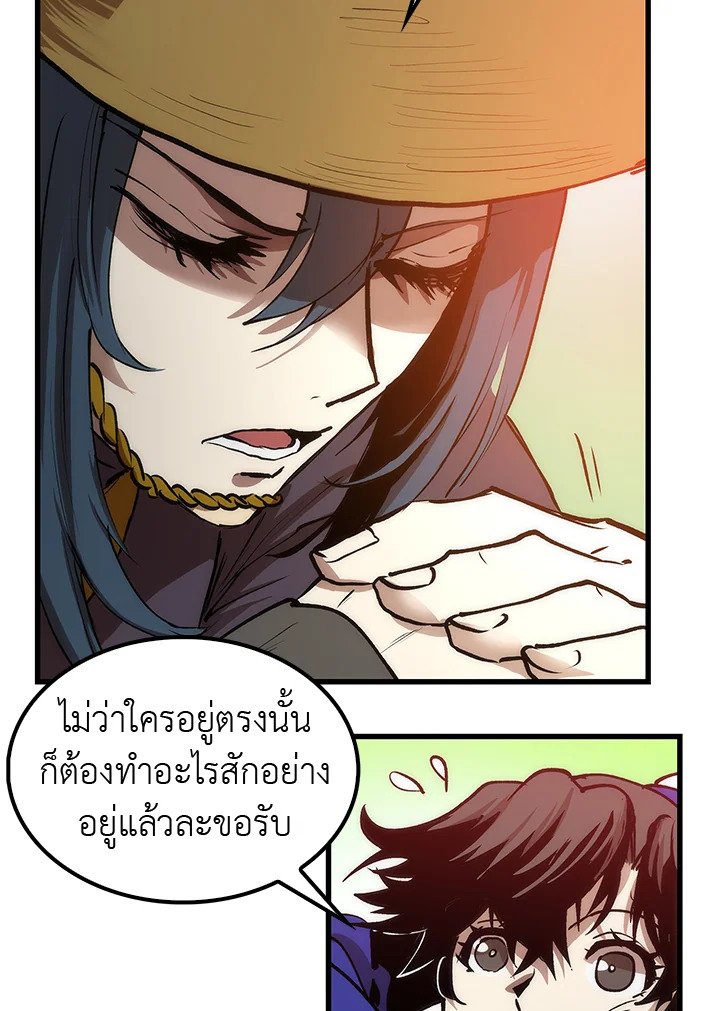 Doctor’s Rebirth ตอนที่ 6 13