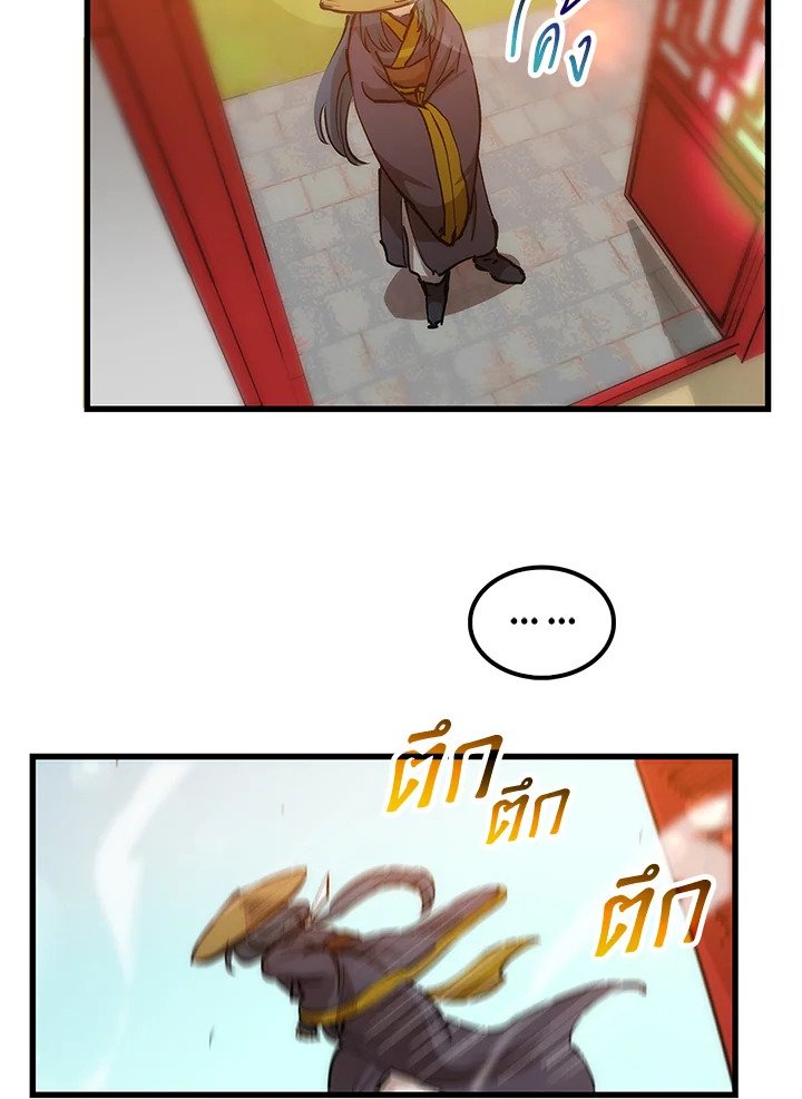 Doctor’s Rebirth ตอนที่ 6 18