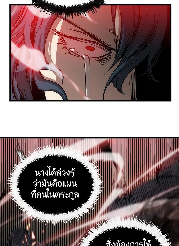 Doctor’s Rebirth ตอนที่ 6 27