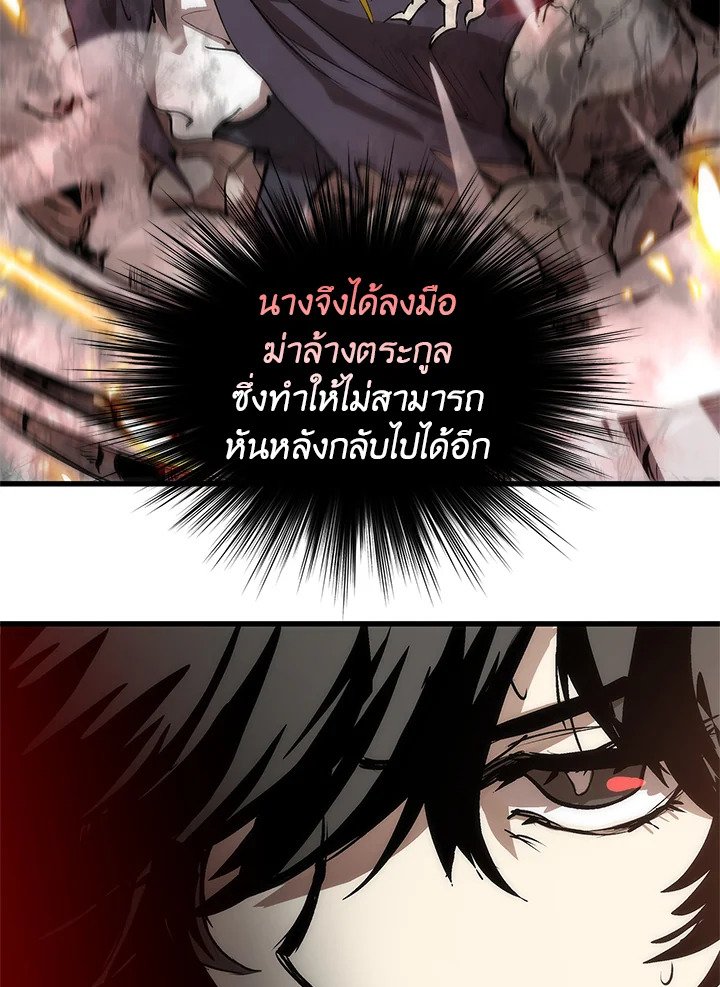 Doctor’s Rebirth ตอนที่ 6 29