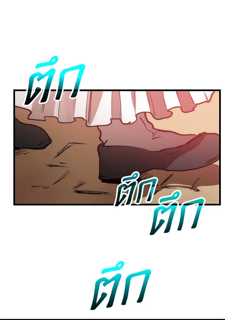 Doctor’s Rebirth ตอนที่ 6 31