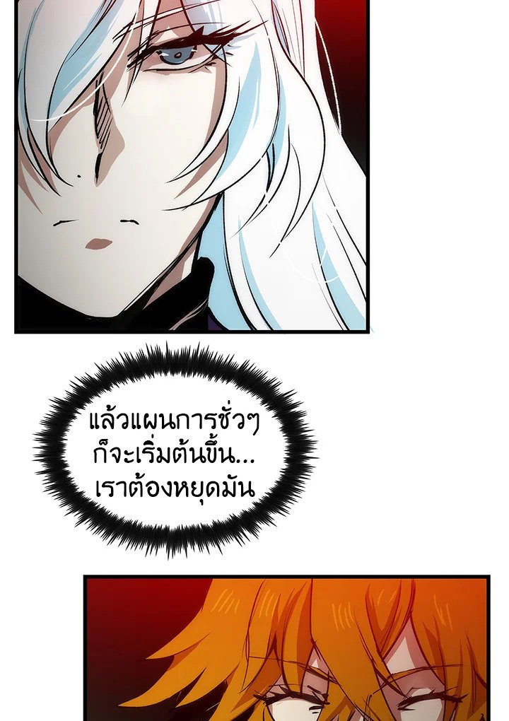 Doctor’s Rebirth ตอนที่ 6 34