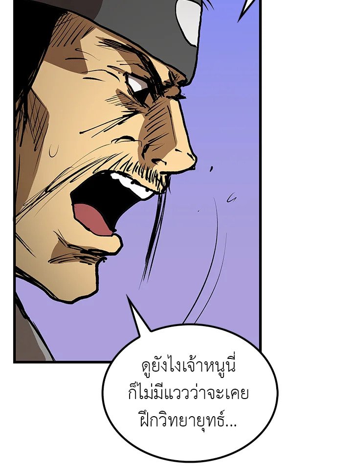 Doctor’s Rebirth ตอนที่ 6 49