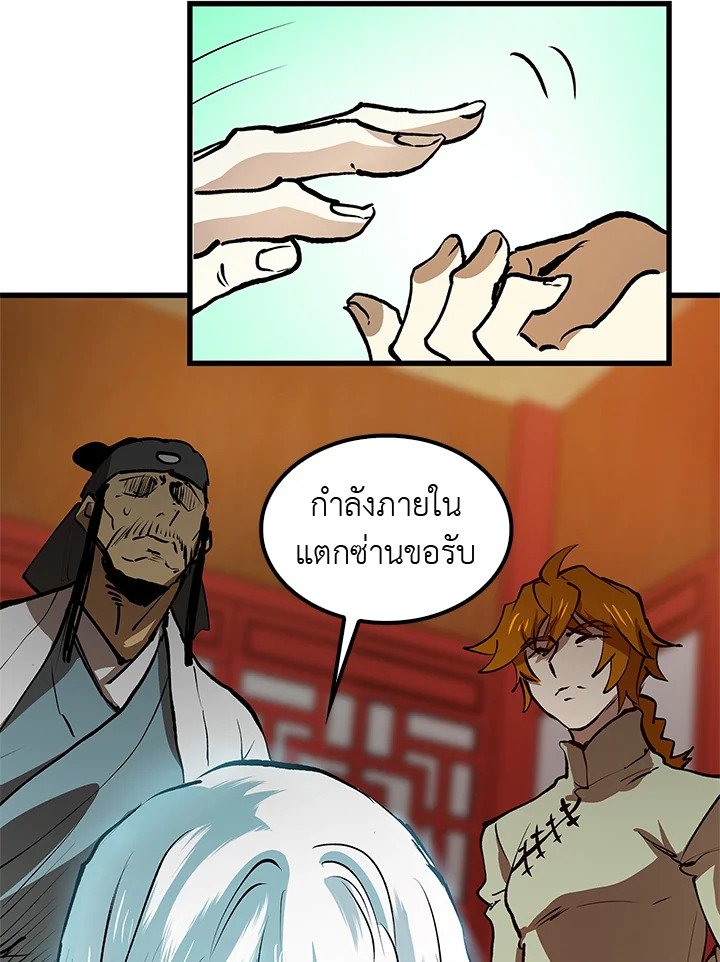 Doctor’s Rebirth ตอนที่ 6 47