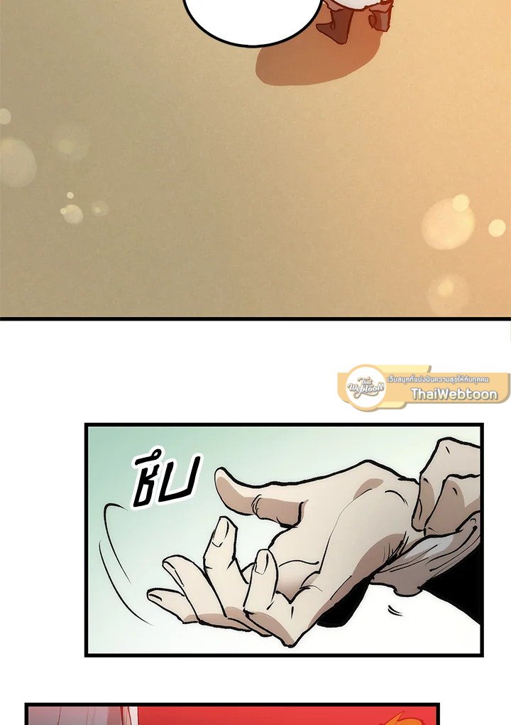 Doctor’s Rebirth ตอนที่ 6 43