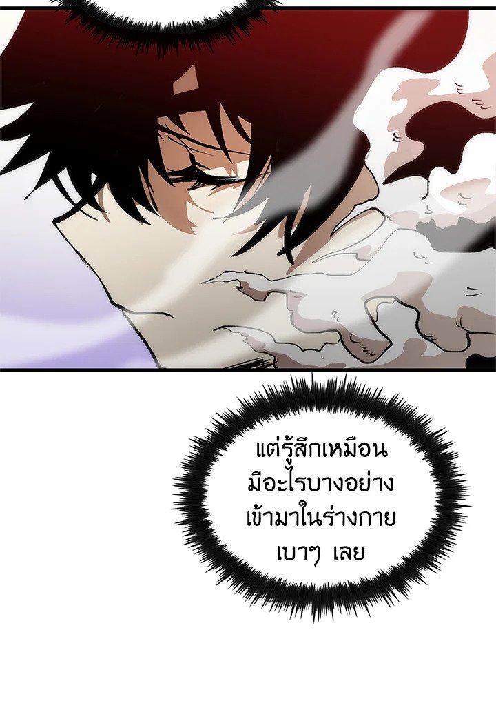 Doctor’s Rebirth ตอนที่ 6 45