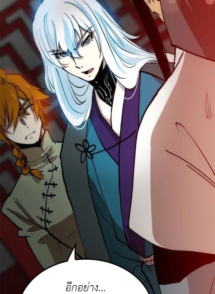 Doctor’s Rebirth ตอนที่ 6 69