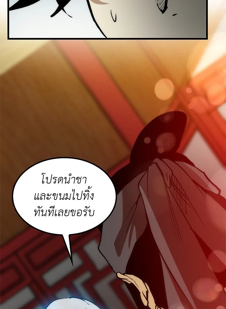 Doctor’s Rebirth ตอนที่ 6 68