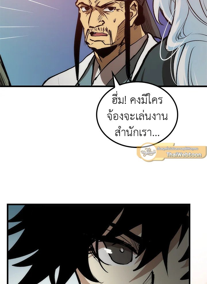 Doctor’s Rebirth ตอนที่ 6 67