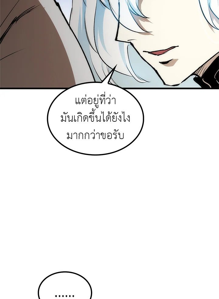 Doctor’s Rebirth ตอนที่ 6 64