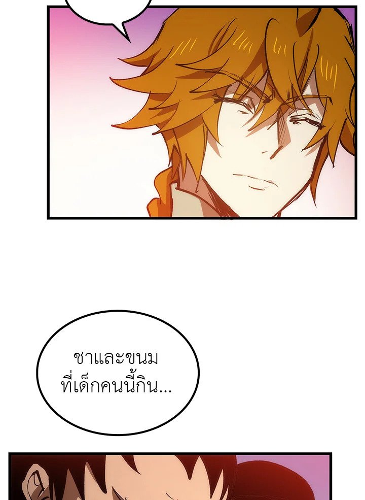 Doctor’s Rebirth ตอนที่ 6 65