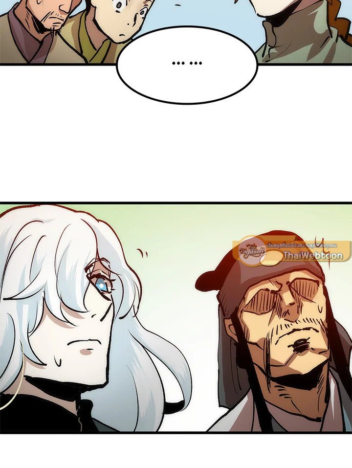 Doctor’s Rebirth ตอนที่ 6 94