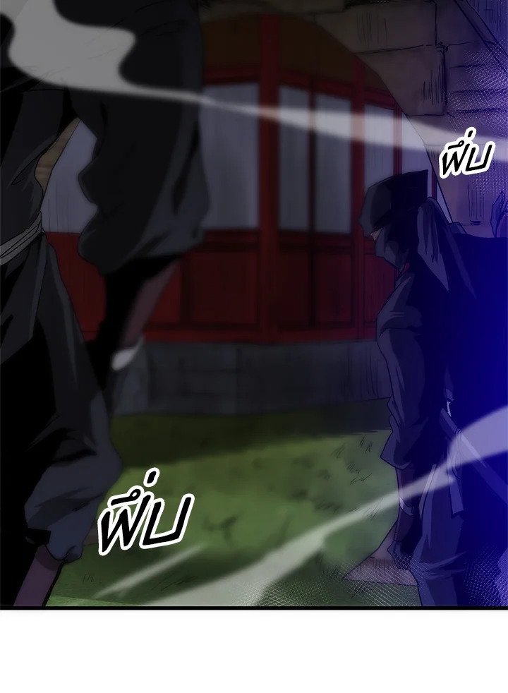 Doctor’s Rebirth ตอนที่ 7 6