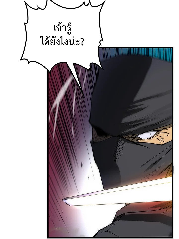 Doctor’s Rebirth ตอนที่ 7 40