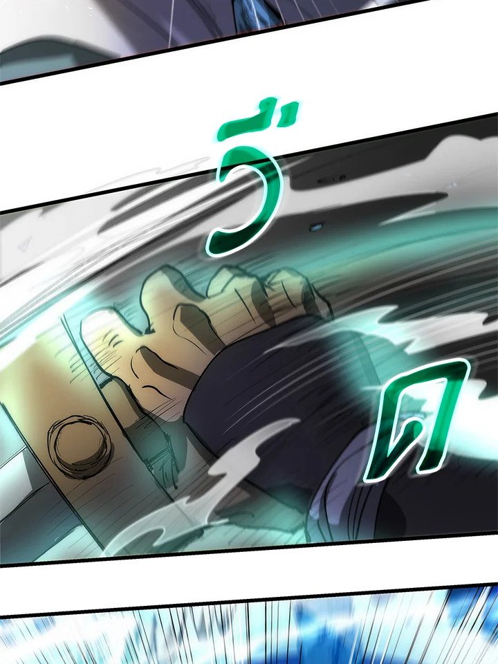 Doctor’s Rebirth ตอนที่ 7 49