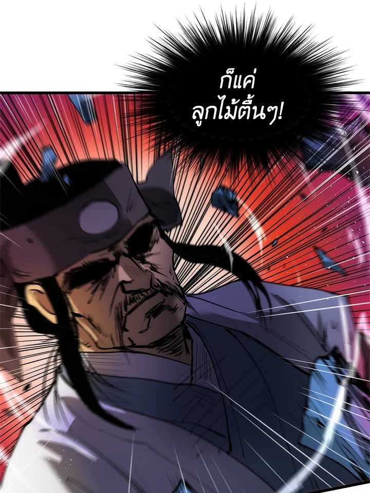 Doctor’s Rebirth ตอนที่ 7 48