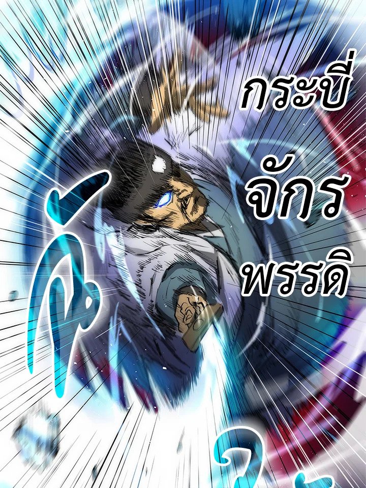Doctor’s Rebirth ตอนที่ 7 50