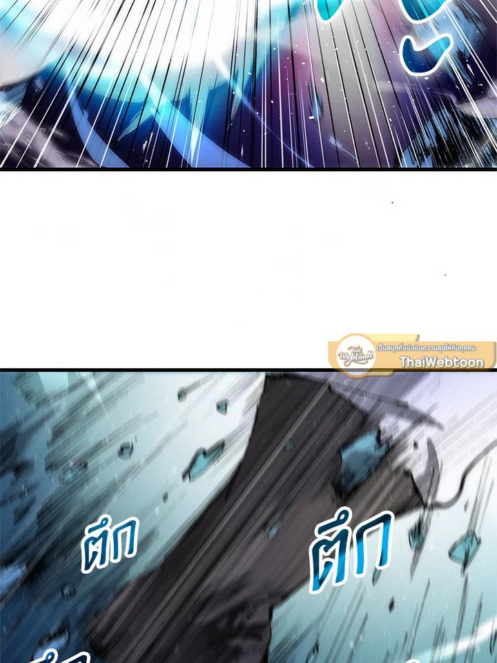 Doctor’s Rebirth ตอนที่ 7 51